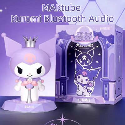 g2ydl2o Martube Kuromi Audio ลําโพงไร้สาย คุณภาพสูง ขนาดเล็ก ของขวัญวันเกิด Kuromi 520 ลําโพงขนาดเล็กบลูทู ธ เครื่องเสียงภายในบ้านแบบพกพา เสียงการ์ตูนน่ารัก แสง แฟนสาว เครื่องประดับโต๊ะ ใหม่ ไมโครโฟนแม่เหล็ก ตุ๊กตาน่ารัก โคมไฟปะรํา ชาร์จ USB กล่องของขวัญ