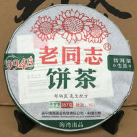 Lao Tong Zhi 9948 Raw Pu Er Tea Yunnan Haiwan Old Comrade Puer Tea 357g Chinese tea leaves products Loose leaf original Green Food organic original