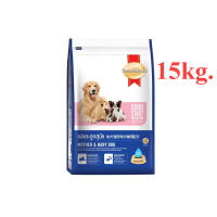 สมาร์ทฮาร์ท อาหารสุนัข แม่และลูกสุนัข 15กก. / SmartHeart Mother &amp; Baby Dog 15kg(ส่งฟรี)(พร้อมส่ง!!!)