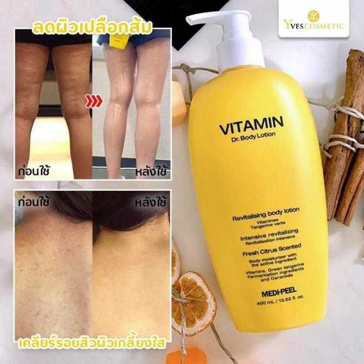 best-seller-ของแท้-รุ่นใหม่-medi-peel-vitamin-body-lotion-400ml-โลชั่นบำรุงผิวอ่อนแอด้วยวิตามินเข้มข้น-ดูแลผิวขั้นสุดยอด