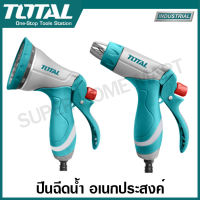 Total ปืนฉีดน้ำ อลูมิเนียม ปรับได้ 10 รูปแบบ / 3 รูปแบบ ( Metal Nozzle ) รุ่นงานหนัก  รุ่น THZATN1101 / THZATN1031 ( Metal Nozzle ) หัวฉีดน้ำ