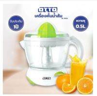 OTTO เครื่องคั้นน้ำส้ม รุ่น JE-341A ความจุ 0.7 ลิตร กำลังไฟ 25 วัตต์