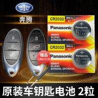 Faw pentium B30EV T77 T99 countries V VI B5O B7O X4O car keys battery original original 2032 dedicated remote control buttons electronics old 230 dar Ben teng