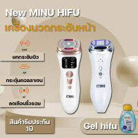 เครื่อง MINI HIFU เครื่องยกกระชับใบหน้า สร้างกรอบหน้า ทำหน้าเรียว วีเชฟ เครื่องมินิไฮฟู พร้อมเจลไฮฟู มี 2 รุ่น (Gen1 / Gen2)