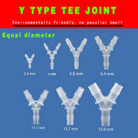 พลาสติกขนาดเท่ากัน Y-type tee joint ถังปลาอุปกรณ์เสริมท่อน้ำ เส้นผ่านศูนย์กลางเท่ากันเครื่องจ่ายน้ำซิลิโคนท่อท่อระบายน้ำท่อปั๊มท่ออุปกรณ์เสริม