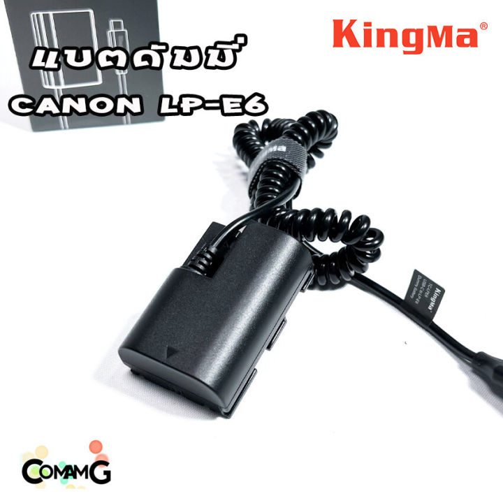 kingma-แบตดัมมี่-canon-lp-e6-สำหรับไลฟ์สด-กล้องcanon-รุ่น-eos-r-r5-r6-eos-5d-7d