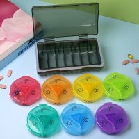 【YF】 Waterproof Seven Day Round 21 Grid Medicine Box Portable Travel Kit Divided Tablet for Men and Women