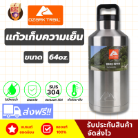 ⚡?ด่วน!⚡⚡?กระติกน้ำขนาด 64Oz เก็บอุณหภูมิความเย็น,ร้อน-8-10ชั่วโมงสีเงิน เนื้อแก้วเป็นสแตนเลส 304เหมาะสำหรับเป็นของขวัญ?