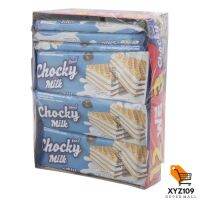 ช๊อคกี้ ขนมเวเฟอร์สอดไส้ครีมรสนม 30 กรัม แพ็ค 12 [Shocky, wafer snacks stuffed with 30 grams of milk cream, pack 12]