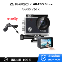 【ผู้ขายที่ยอดเยี่ยมใน Amazon】AKASO V50X Native 4K30fps WiFi Action Camera พร้อม EIS Touch Screen 4X ซูม 131 ฟุต กล้องกันน้ำ รีโมท กล้องกีฬาพร้อมชุดอุปกรณ์หมวกกันน็อค