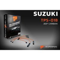 (promotion++) สายหัวเทียน SUZUKI - CARIBIAN G13 / SJ413 ตรงรุ่น - TOP PERFORMANCE JAPAN - TPS-018 - สายคอยล์ ซูซูกิ คาริเบี้ยน สุดคุ้มม หัวเทียน รถยนต์ หัวเทียน วี ออ ส หัวเทียน 4 จังหวะ หัวเทียน อิริเดียม