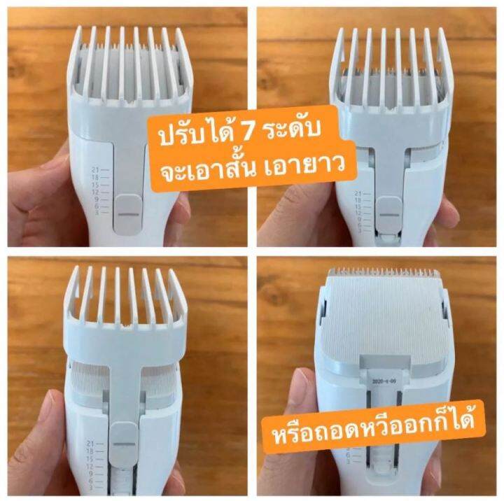 สินค้าส่งจากไทย-enchen-boost-electric-hair-clipper-ปัตตาเลี่ยน-แบตตาเลี่ยน-ตัดผมตัดผมเองง่ายๆ-อุปกรณ์ตัดผม-เครื่องตัดผมเด็กและผู้ใหญ่-เครื่องตัดแต่งทรงผมแบบไร้สาย-เครื่องตัดผม-ที่ตัดผม-พกพาง่าย