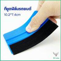 Eliana ไม้ปัดฝุ่นสีฟ้า Microfiber Duster ไม้ปัดฝุ่นรถยนต์ สามารถใช้ทำความสะอาดได้ทุกพื้นผิว