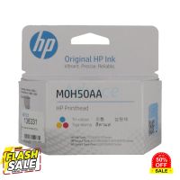 Print head HP M0H50AA (COL) Smart Tank 500, 515, 615, HP Ink Tank 115, 310, 315, 410, 415, GT5810, GT5820 #หมึกปริ้นเตอร์  #หมึกเครื่องปริ้น hp #หมึกปริ้น   #หมึกสี #ตลับหมึก