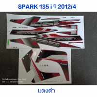 สติ๊กเกอร์ SPARK 135 I ปี 2012 รุ่น 4 สีแดงดำ