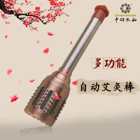 ทองแดงบริสุทธิ์ Tai Chi Moxibustion Stick Warm Moxibustion อุปกรณ์3-5ปี Pure Moxa Qi Moxa Stick eless Moxa Tie-In ขาย