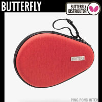 ซองใส่ไม้ปิงปอง BUTTERFLY รุ่น HARD CASE