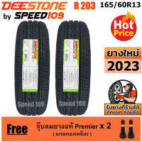 DEESTONE ยางรถยนต์ ขอบ 13 ขนาด 165/60R13 รุ่น VINCENTE R203 - 2 เส้น (ปี 2023)