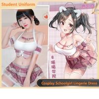 Womens Sexy Pushed Up Roleplay Student Lingerie Dress Two Pieces Halter Cosplay Schoolgirl Uniform Stylish Erotic Mini Skirt