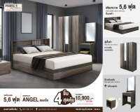 ชุดห้องนอน Angel ขนาด 5 และ 6 ฟุต