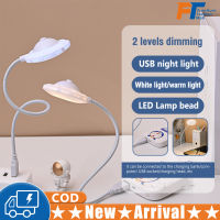 Ufo Shape Usb Night Light ปรับความสว่าง Usb ชาร์จโคมไฟตั้งโต๊ะโคมไฟตกแต่งของขวัญเด็ก