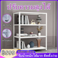 SELL HOT ชั้นวางของ ครัว ชั้นวาง ชั้นวางเหล็ก สแตนเลส 3ชั้น rack steel shelf อเนกประสงค์ ชั้นวางของเหล็ก แข็งแรงมาก ชั้นเก็บของ ชั้นวางของอเนกประสงค์ สูง150ซม