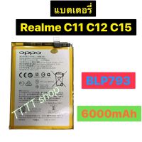 แบตเตอรี่ แท้ Realme C11 / C12 / C15 / C25 / Narzo 20 / Narzo 30A / Narzo 50A BLP793 5000mAh ประกันนาน 3 เดือน