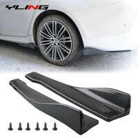 【CW】48CM Side Skirt For Car BMW E90 E46 F20 F30 E39 G20 Accessories Universal Extension Protector Rear Bumper Spoiler Diffuser Split