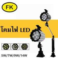 โคมไฟ LED เครื่องกลึง