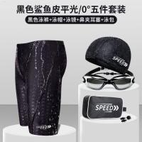 Speedo กางเกงว่ายน้ำแท้ของผู้ชายที่ต่อต้านความอับอายกางเกงบอกเซอร์ฤดูร้อนกางเกงว่ายน้ำกางเกงว่ายน้ำห้าจุดแบบมืออาชีพเหมาะกับขนาดใหญ่ว่ายน้ำ