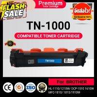 CFSUPPY หมึกเทียบเท่า TN1000  TN-1000 DR1000 DR-1000 P115B FOR BROTHER HL-1110 1210W DCP-1510 1610W MFC1910 1810  1815 #หมึกปริ้น  #หมึกสี  #หมึกปริ้นเตอร์  #หมึกเครื่องปริ้น hp #ตลับหมึก