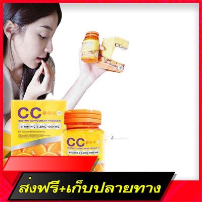 Delivery Free  and Sink CC Vitaminc &amp; Zinc 1000mg. (30 tablets/jar) genuine ??Fast Ship from Bangkok