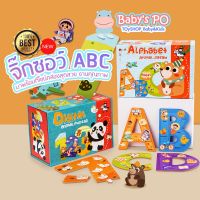 ?J saw&amp;Puzzle?จิ๊กซอว์ขนาดใหญ่ จิ๊กซอว์ ABC  ตัวต่อของเล่น จิ๊กซอว์เด็ก จิ๊กซอว์เสริมพัฒนาการพร้อมคำศัพท์สอนภาษาอังกฤษ(ถ้าไม่ได้ระบุ ราคาต่อ1ชิ้นนะค๊ะ) ( สอบถามรายละเอียดทักแชทนะคะ )