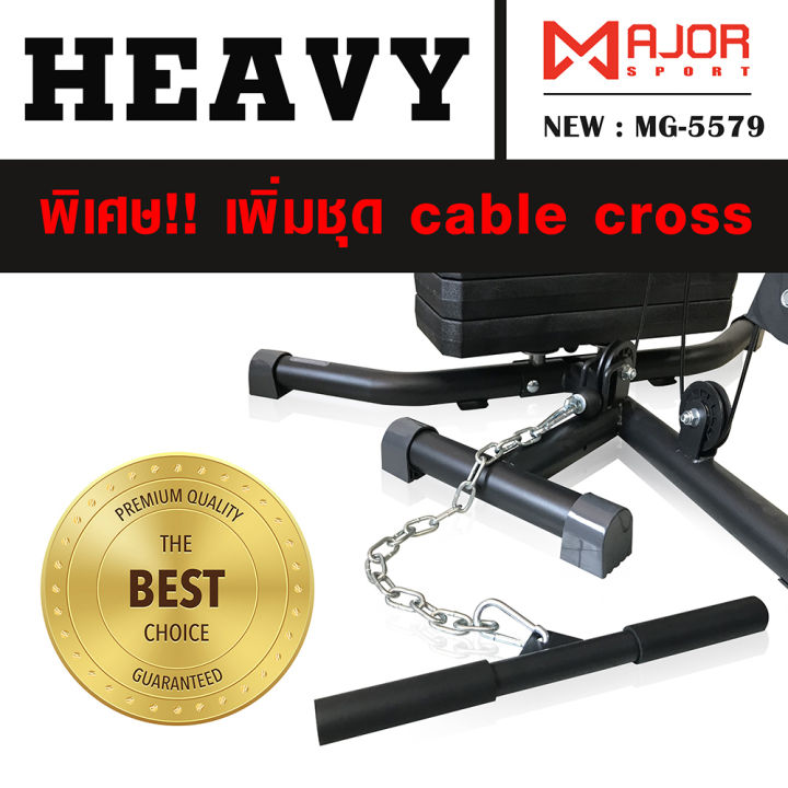 homegym-1-35สถานี-รุ่น-mg-5579