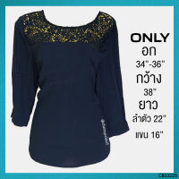 USED Only - Navy Blue Lace Hem Top | เสื้อแขนยาวสีกรมท่า สีน้ำเงิน ลายดอก ลูกไม้ เสื้อลูกไม้ เสื้อแขนห้าส่วน ทำงาน สีพื้น แท้ มือสอง