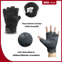 BSB Fitness ถุงมือฟิตเนส ถุงมือยกน้ำหนัก ถุงมือมอเตอร์ไซค์ Fitness gloves / barbell gloves / work out gloves