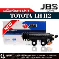 JBS แม่ปั๊มครัชล่าง ตู้ ไฮเอช TOYOTA LH112 ,LH125 ( 13/16 ) รหัส 31470-26061 แม่ปั๊มคลัทช์ล่าง LH112 ,LH125