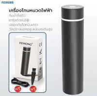 เครื่องโกนหนวดไฟฟ้า ชาร์จด้วย USB ที่โกนหนวดไฟฟ้า มีดโกนหนวดไฟฟ้า หัวยืดหยุ่น โกนได้ในจุดเข้าถึงยาก กันน้ำทั้งตัว ปลอดภัยไม่หนีบเครา