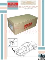 แท้ห้าง เบิกศูนย์ ISUZU มือเปิดกะบะท้ายเปิดกลางชุบ D-MAX ปี 2003-2011 รหัส 8-98079020-0