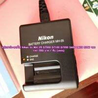 แท่นชาร์จ+สายไฟ Nikon MH-25 D750 D800 D800E D810 Z7 Z6 D7000 D7100 D7200 D600 D610  ฯลฯ