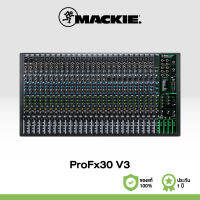 Mackie ProFx30 V3 มิกเซอร์อนาล็อก เครื่องผสมสัญญาณเสียง 30 Channel มีเอ็ฟเฟคในตัว 24 FX พร้อม USB Recording to Computer รองรับทั้งระบบ Mac &amp; PC