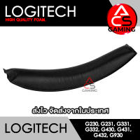 ACS ฟองน้ำคาดหัว Logitech (หนังสีดำ) สำหรับรุ่น G230, G231, G331, G332, G430, G431, G432, G930 Gaming Headset (จัดส่งจากกรุงเทพฯ)