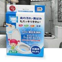 เม็ดทำความสะอาดชักโครก รุ่น ToiletCleaner-00d-J1