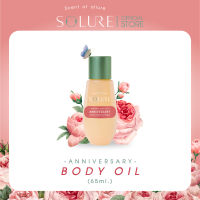 SOLURE ANNIVERSARY BODY OIL 65 ml.