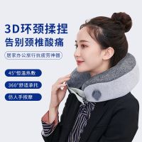 U-sped foam travel neck can be sto neck massage airplane car nap fla