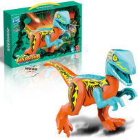 ProudNada Toys ของเล่นเด็ก ตัวต่อเลโก้ เลโก้ ไดโนเสาร์ (มีเสียง) ZUANMA DINOSAUR ANALOG VOICE BUILDING BLOCKS NO.041-042