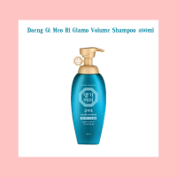 ยาสระผมเกาหลี Daeng Gi Meo Ri Glamo Volume Shampoo 400ml