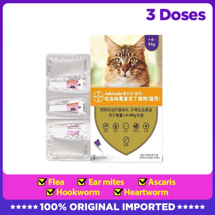 Bayer Advocate Spot On For Cats 4-8 Kg Prevent Flea & Larva Deworm 3 ...