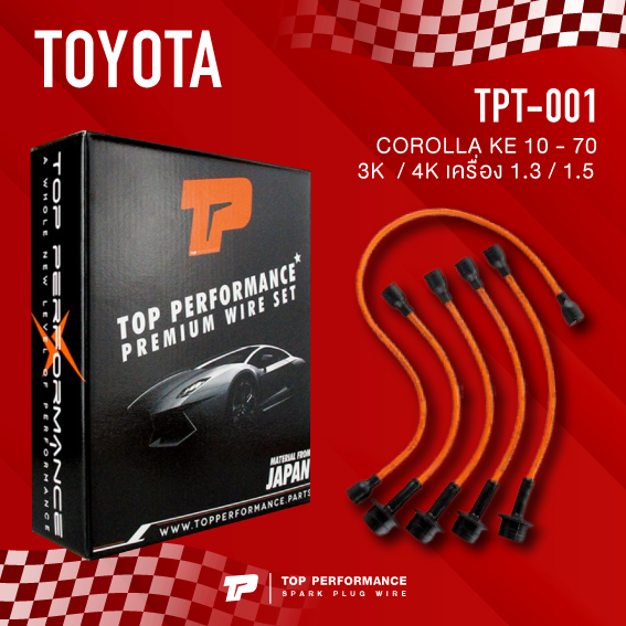 spark-plug-wire-ประกัน-3-เดือน-สายหัวเทียน-toyota-corolla-ke-10-70-เครื่อง-3k-4k-tpt-001-top-performance-made-in-japan-สายคอยล์-โตโยต้า-โคโรล่า