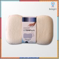 CHERISH TEMPSoft ํ หมอนเด็ก หัวทุย หมอนหัวทุย หมอนหัวสวย หมอนเด็กอ่อน 6เดือน - 2ขวบ Baby Pillow ไม่กักฝุ่น นวัตกรรมปรับความนุ่มตามอุณหภูมิร่างกาย สินค้ามีจำนวนจำกัด